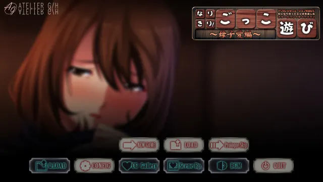 扮演！过家家 预览图 2