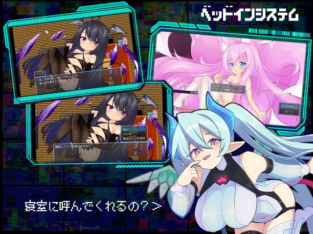 魅魔虫 预览图 5