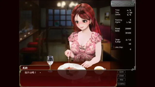 Black Smith3 预览图 7
