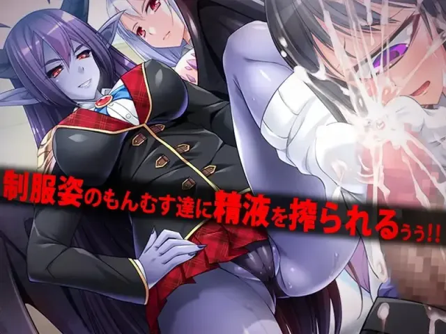 逆强奸学校 预览图 10