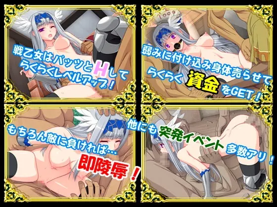 Valkyrie Destruction 预览图 4