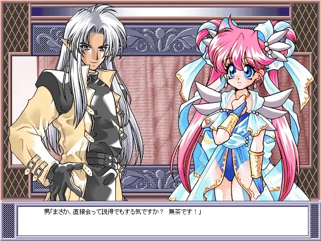 魔深☆一 预览图 2