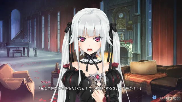 美少女万华镜 -被诅咒之传说少女- 预览图 4