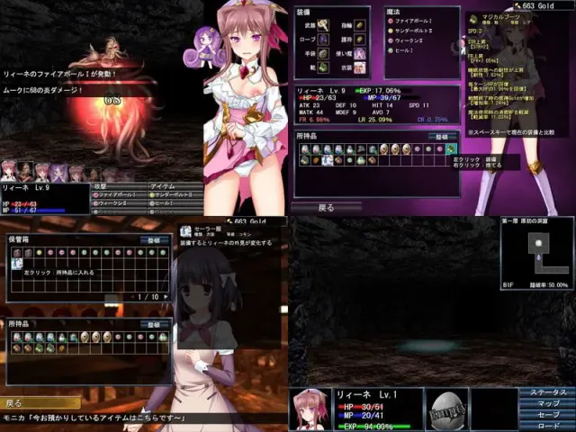 魔法少女莉 －淫魔的试炼场－ 预览图 1