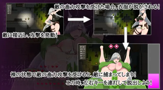 希娜遺物獵人 预览图 1