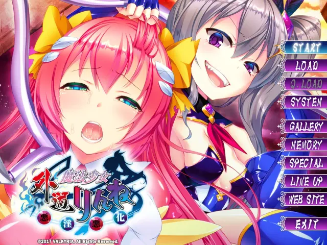 外道魔法少女りんね ～悪淫悪化～ 预览图 1