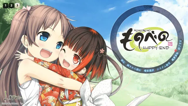 茂伸奇谈-Happy End- 预览图 9