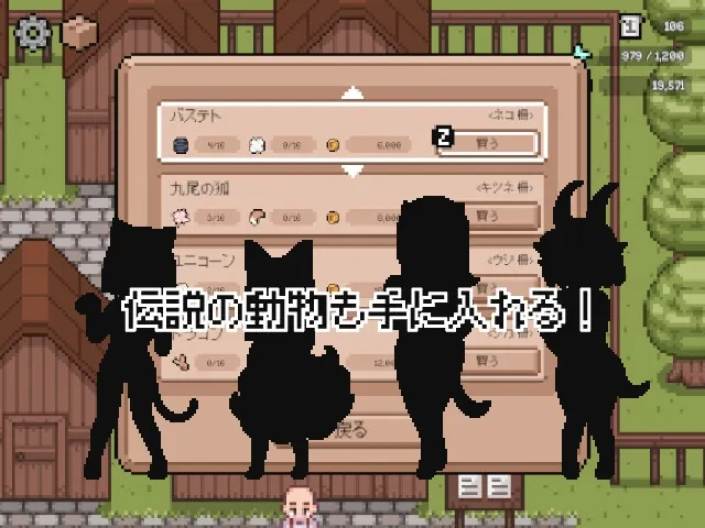 家畜娘牧场 预览图 5