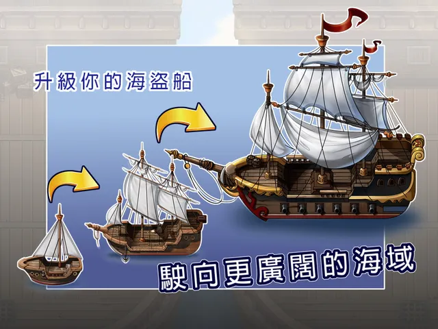 奥斯洛海传说 预览图 4