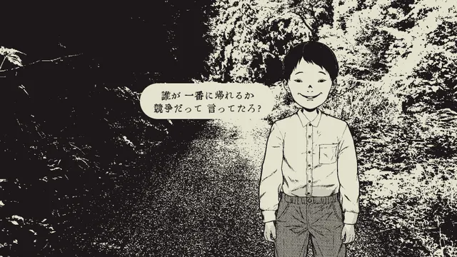 孵道 预览图 2