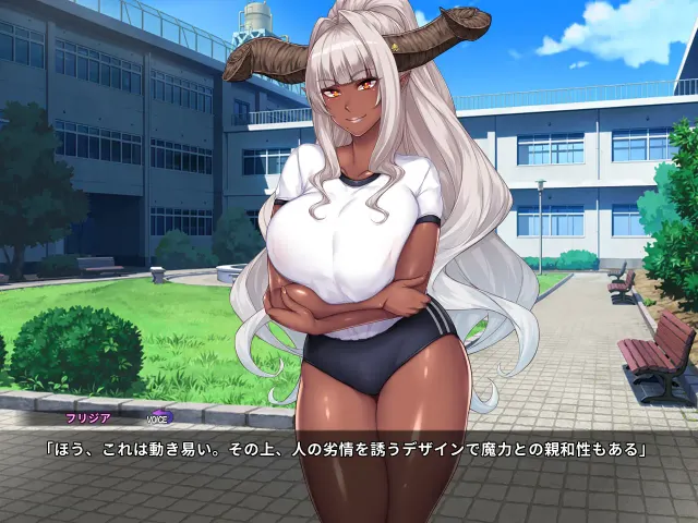 与爆乳魔王的同居生活 预览图 3
