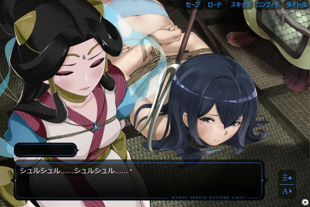 魔法少女西部女孩-深海的泡沫公主 预览图 8