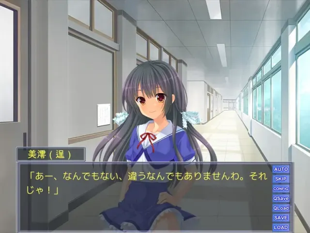 我的名字是～本以为和美少女互换了身体却变成了巨根伪娘！？～ 预览图 1