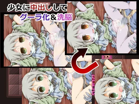 食尸鬼×食尸女·同伴 预览图 1