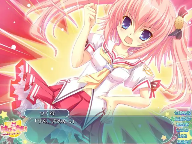 はぴ☆さま！～宮乃森村へようこそ！～ 预览图 4