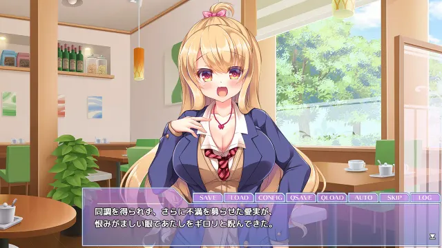 百合爱的奴隶 只属于我的班长 预览图 1