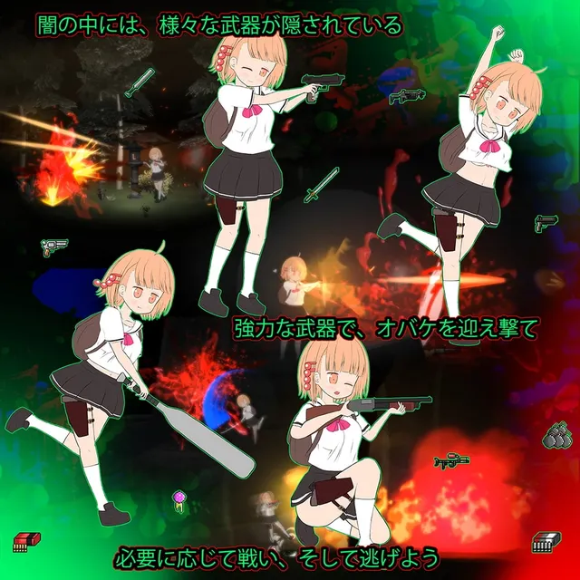 夜道 预览图 2
