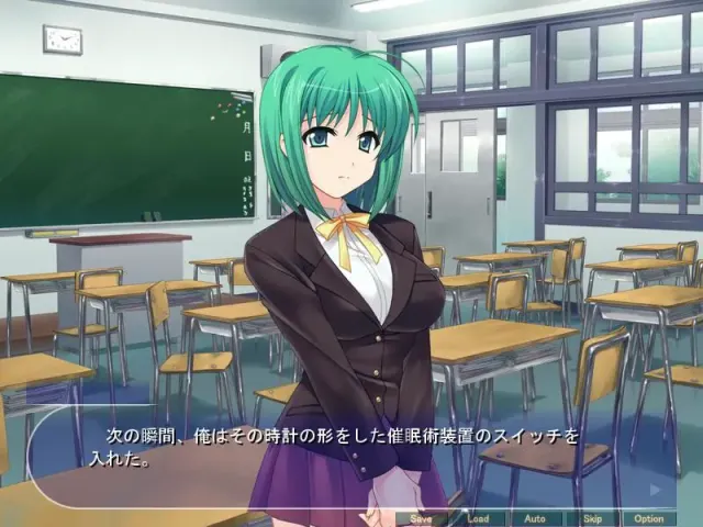 催眠性処理学園～会長共を催眠で性狂いの変態性癖にしてみた～ 预览图 2