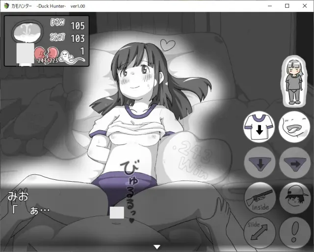 鸭子猎人 预览图 7