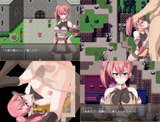 断念的女骑士 3 预览图 1