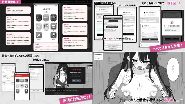 心跳检测!性感按摩 预览图 8