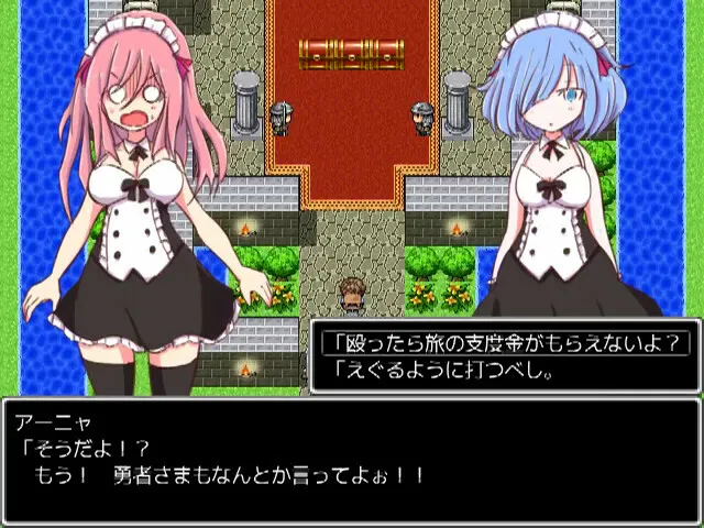 勇者大战魔物娘 预览图 1