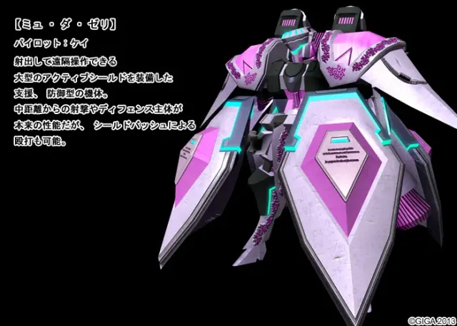 BALDR SKY ZERO 预览图 21