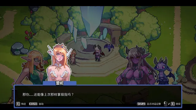 欲望秘典 预览图 3