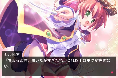魔女っ娘ア・ラ・モード 预览图 3