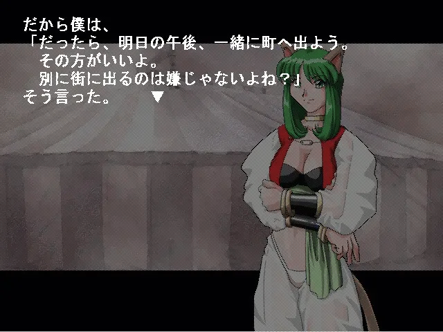 淫DAYS（独立制作）2 预览图 9