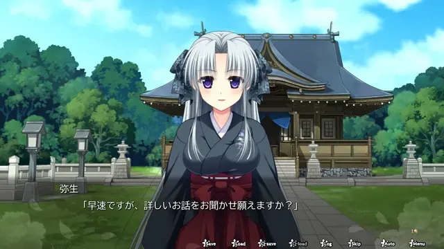 【第11作】神楽黎明記 弥生之章 预览图 7