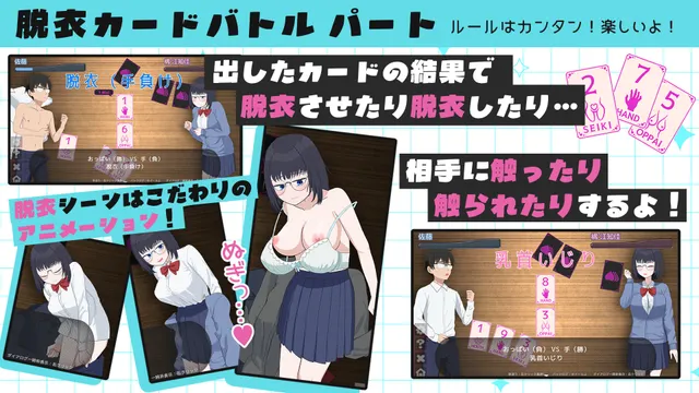 えちかのエチカ 预览图 4