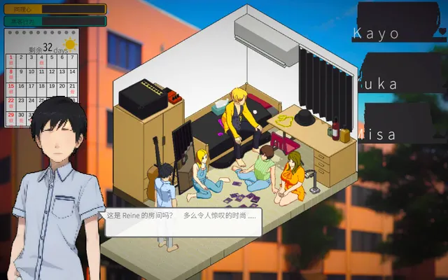 东京女大学生：书呆子与蜂王 预览图 2