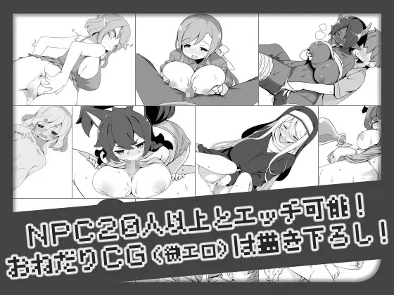 勇者被宠坏的奇幻世界RPG 预览图 4