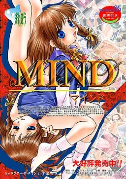 Mind 封面
