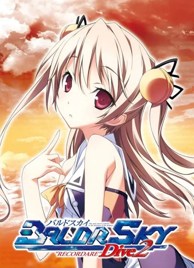 BALDR SKY Dive2 "RECORDARE" 封面