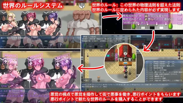 Ruled by Rule ~规则支配~ 预览图 6