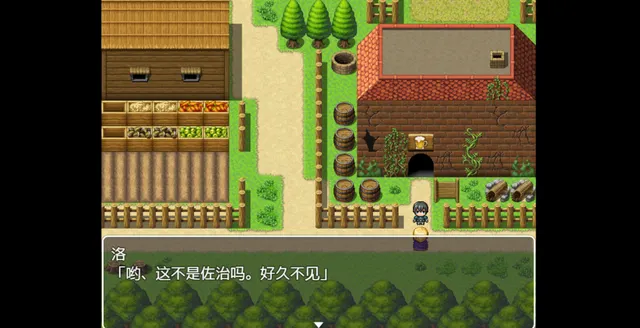 菲利斯的堕落日记 预览图 4