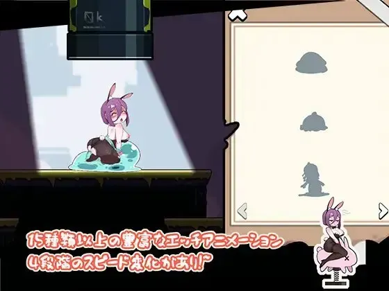 兔女郎的奇妙外星冒险 预览图 6