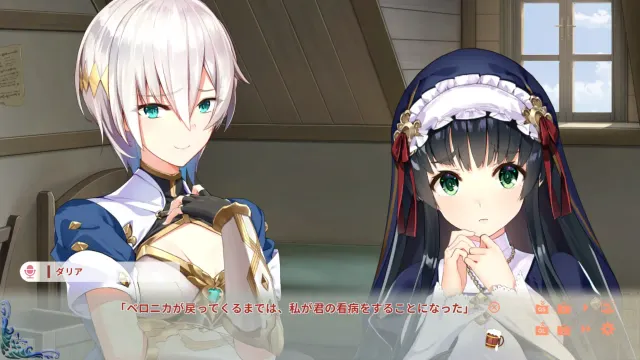 异世界酒馆六重奏 〜Vol.2 Adventurer's Days～ 预览图 13