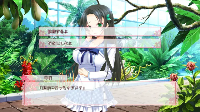 樱花共时性 预览图 3