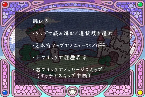 魔女っ娘ア・ラ・モード 预览图 1