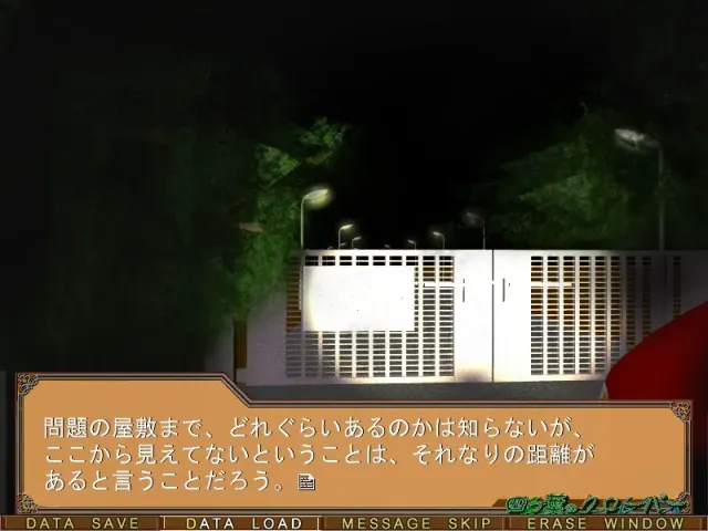 四つ葉のクローバー～茜指す月夜に館照らされて～ 预览图 1