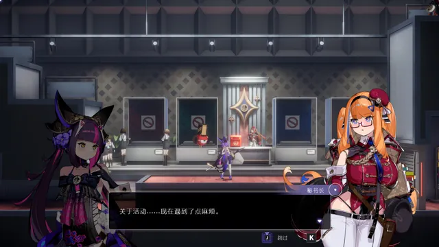 少女与学院城 预览图 2