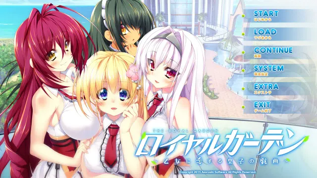 皇家花园～爱上少女的皇子戏曲 预览图 1
