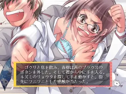 学园花札 豪华绚烂 前编 预览图 4