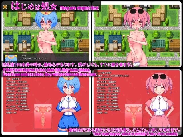 上级骑士 米娅&梅 预览图 3