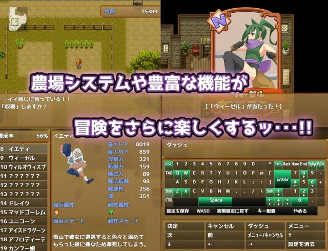 エロ魔物娘∼LEGEND∼ 预览图 5