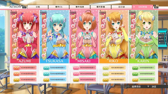 记忆之歌 预览图 9
