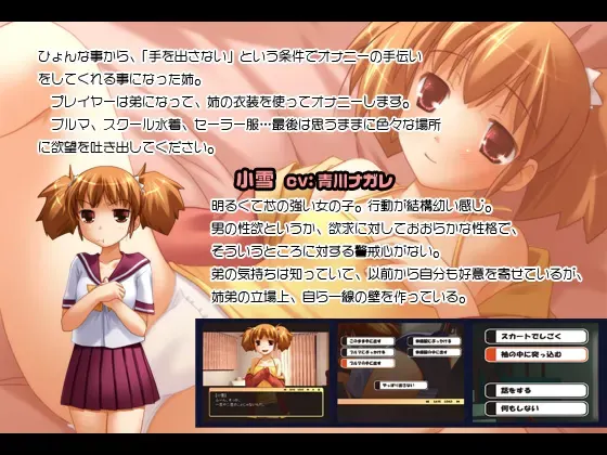 May Reason 预览图 7